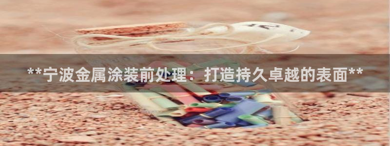 美高梅酒店房卡