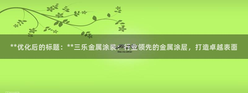 美高梅哪个集团的