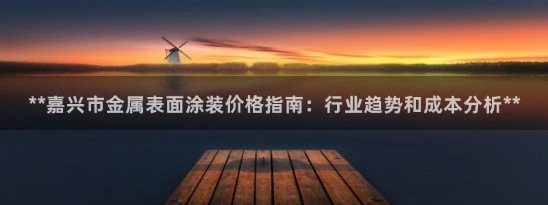 美高梅综合商业广场