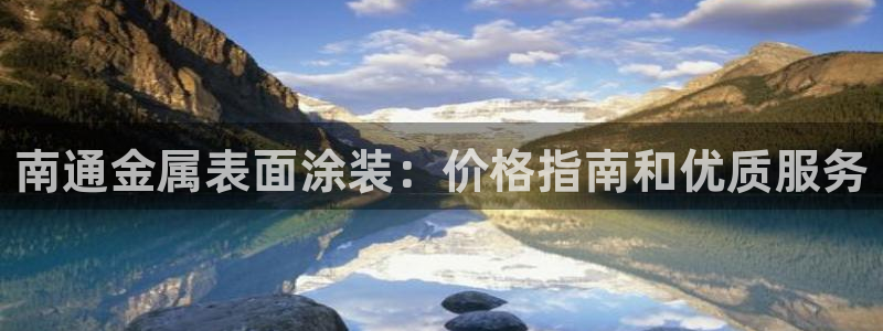 美高梅提不了款怎么办