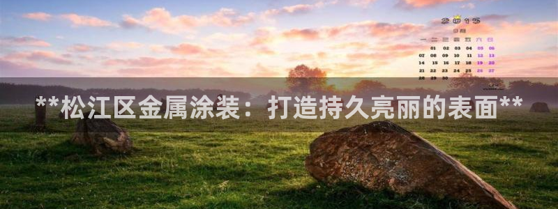 美高梅集团有哪些酒店
