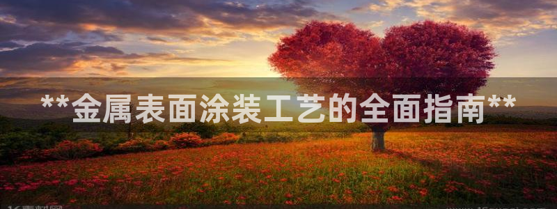 美高梅文旅