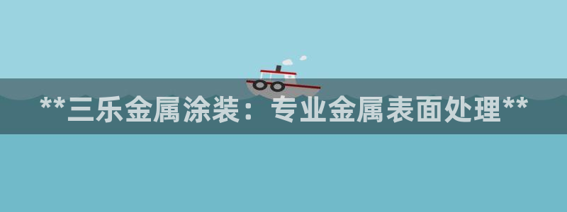 美狮美高梅酒店英语