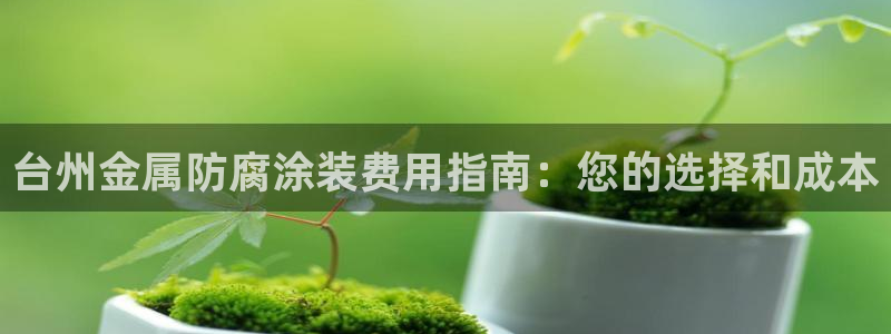 美高梅可以订外卖吗