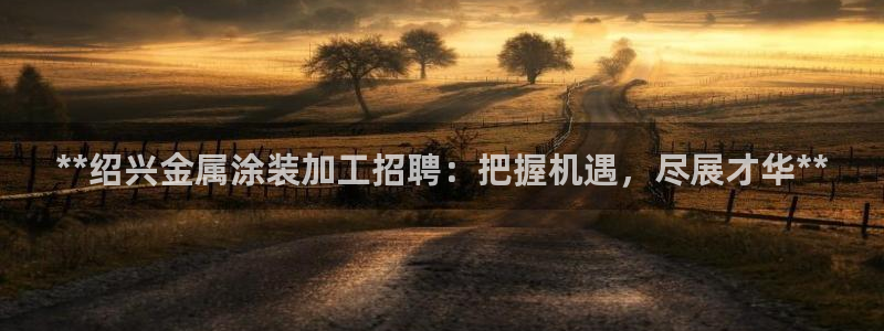 澳门mgm娱乐官网