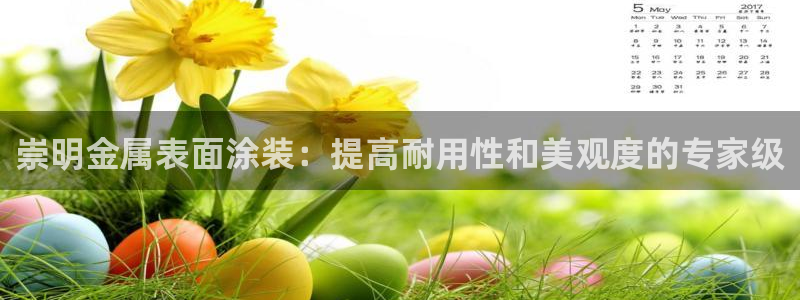 美高梅游戏平台官网下载