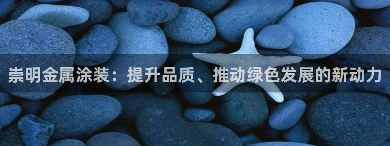 美高梅会员卡初始密码多少