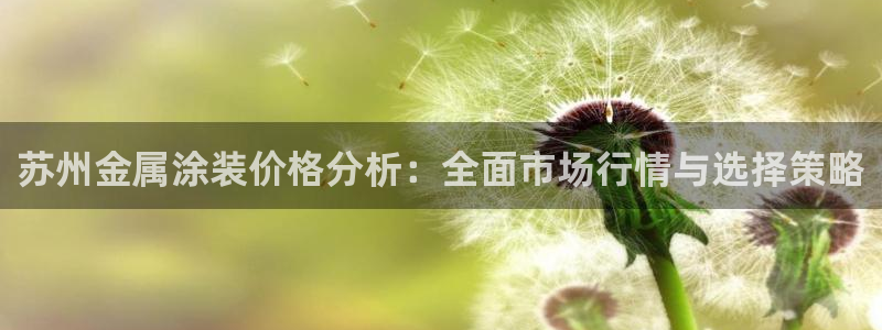 美高梅会员卡可以退吗