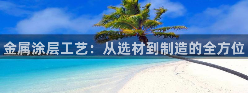 美高梅酒店发展历史