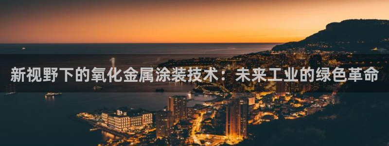 美狮美高梅酒店发财车