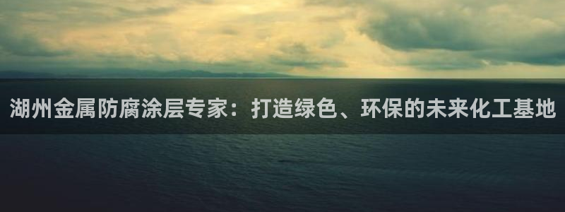 美高梅公司简介