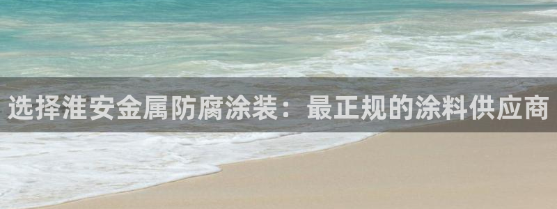 美高梅公司是做什么的