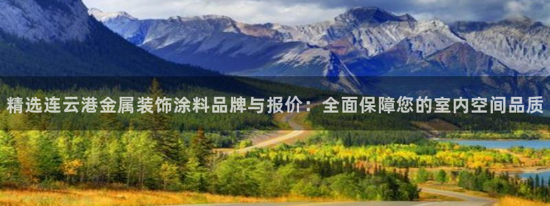 美高梅酒店有多少层高