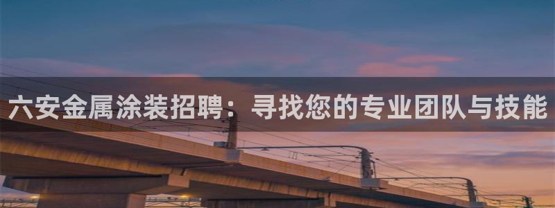 美高梅酒店风水