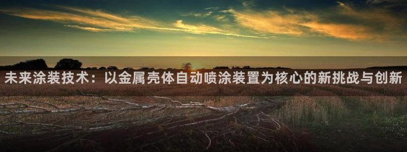 美高梅吧