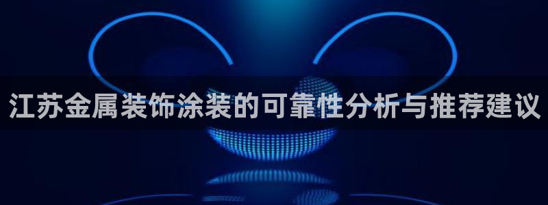 美高梅行政泳池