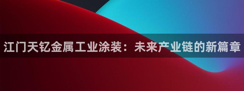 美高梅国际酒店集团官网