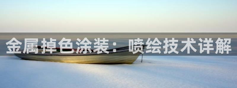 美高梅北京国际文化旅游发展有限公司