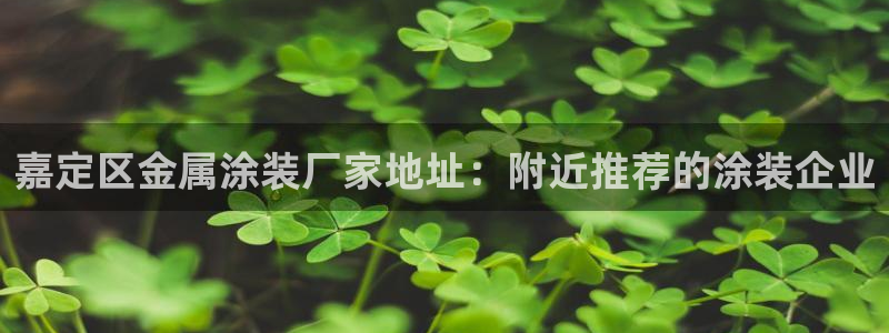 美高梅人员推销