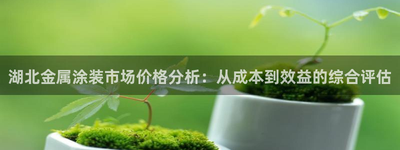 美高梅酒店青岛