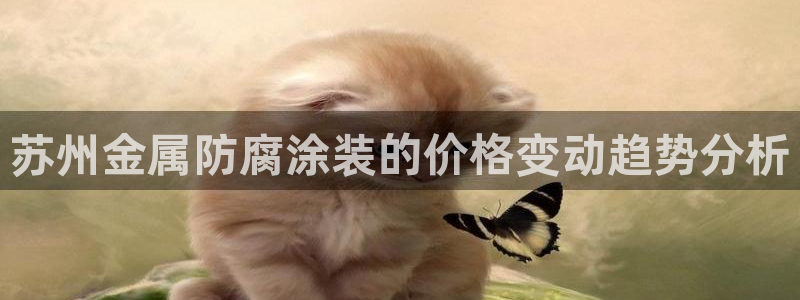 美高梅酒店年卡多少钱