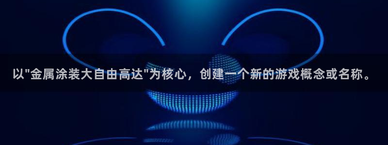 美高梅会员卡要充值吗