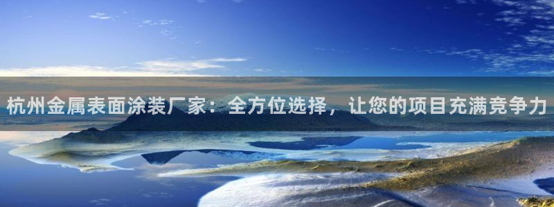 美高梅会员卡给邮寄吗