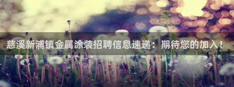 美高梅总部在哪里