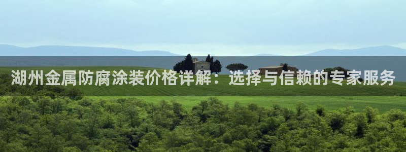 美高梅酒店日语