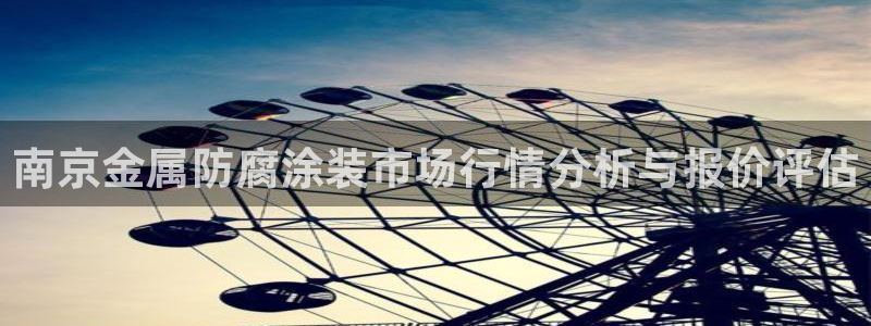 美高梅酒店案件