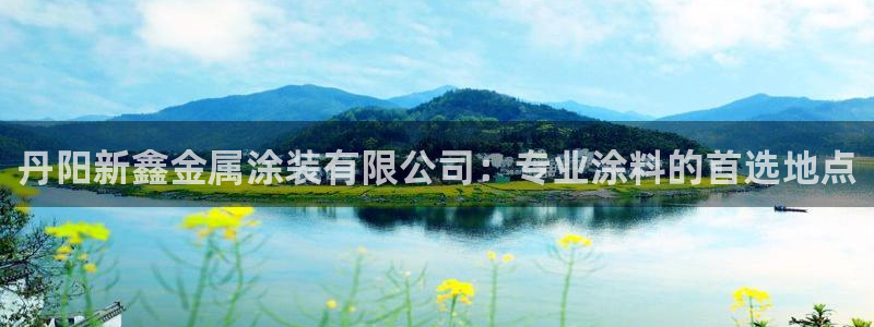 鲁能钓鱼台美高梅公馆房价