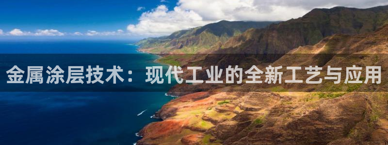美高梅大酒店何超琼