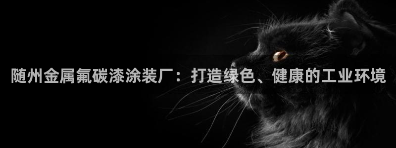 美高梅酒店旗下品牌大全