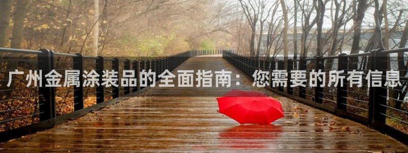 澳门mgm娱乐官网