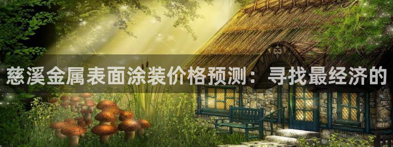 美国美高梅创始人