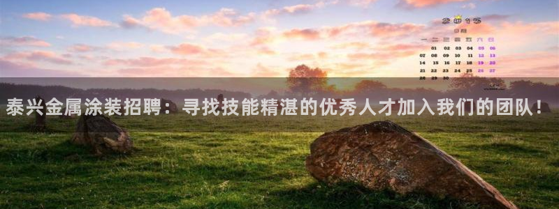 美高梅老板叫什么