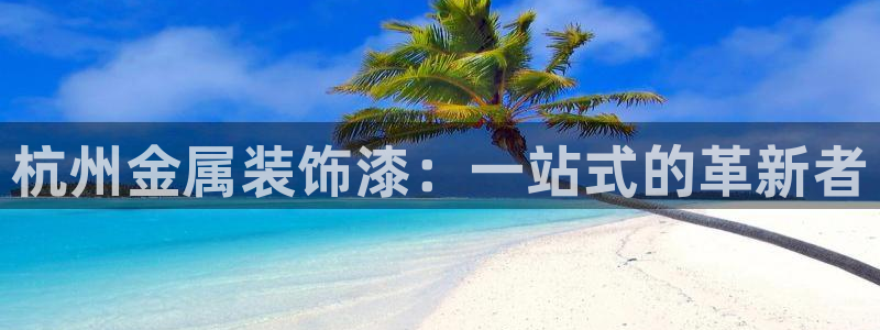 美高梅卡是什么