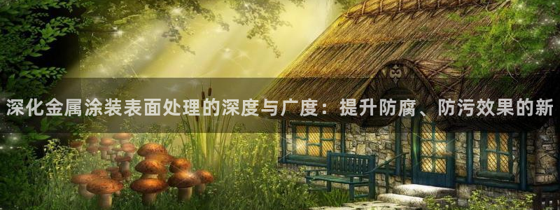 美高梅酒店陈百强