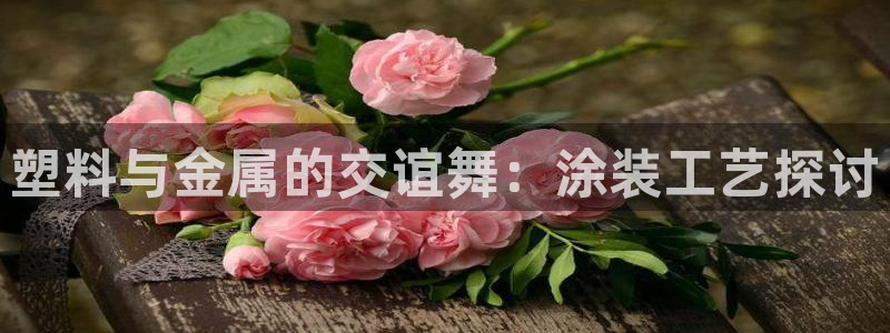 美高梅总部在哪里