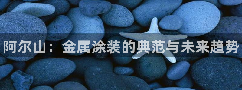 美高梅官网购票能用微信买吗