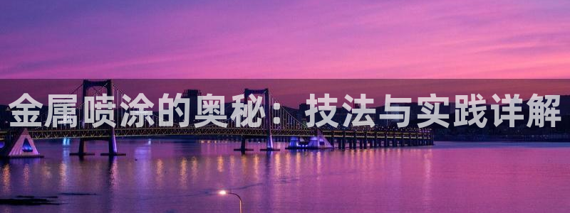 美狮美高梅酒店奶茶