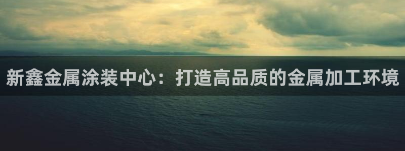 美高梅至尊88卡需要多少钱