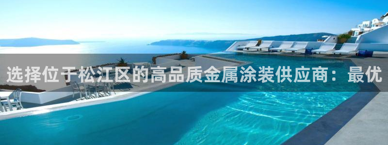 美高梅哪个集团的
