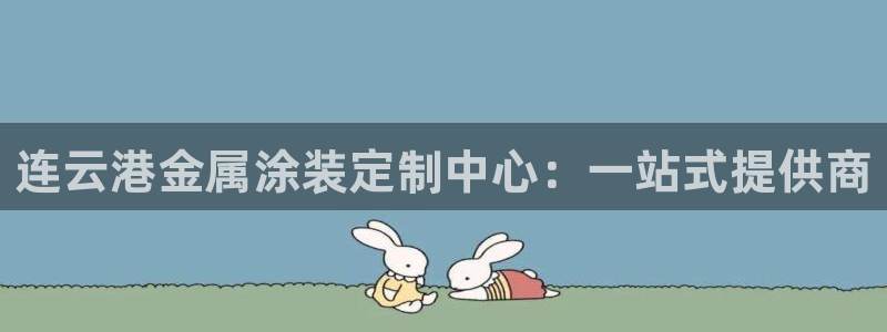 美高梅公司是做什么的