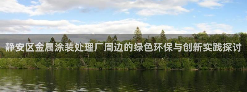 美高梅创始人是谁