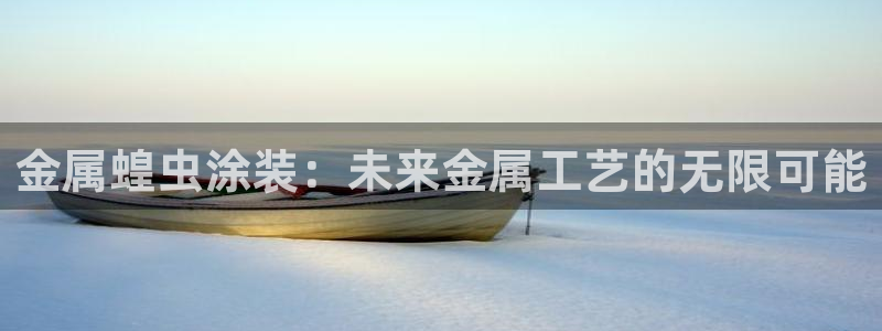 美高梅酒店分布