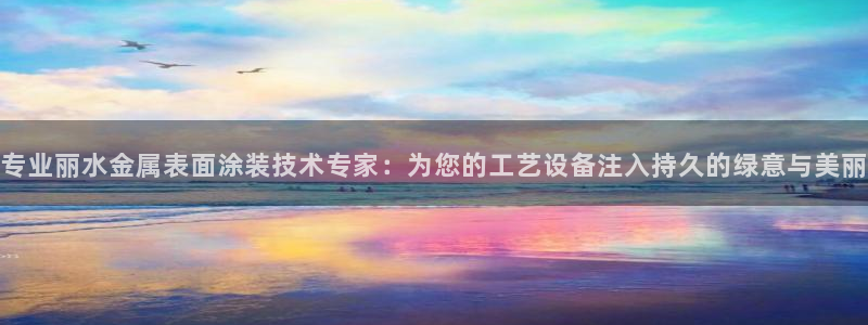 美高梅官网国际亮点