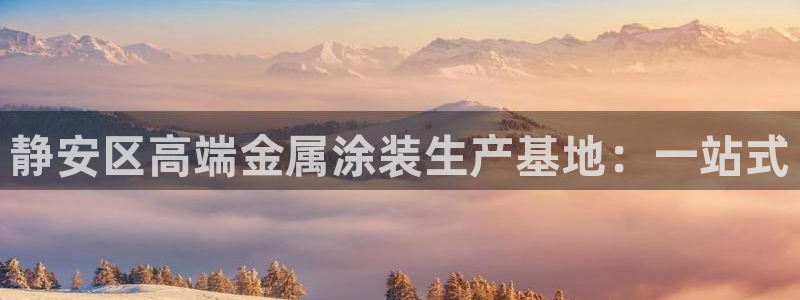 美高梅偶遇何超琼