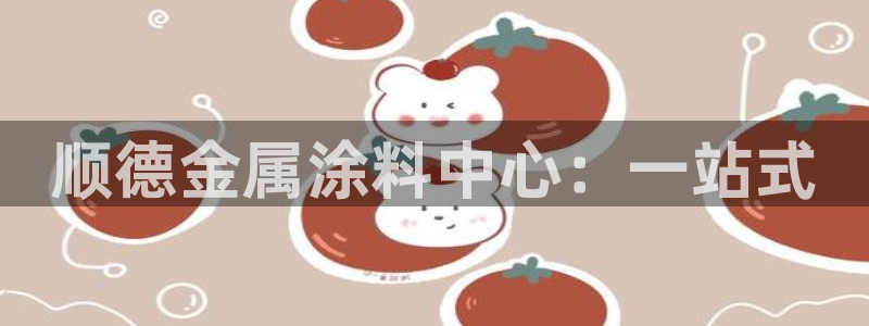 美高梅VIP等级