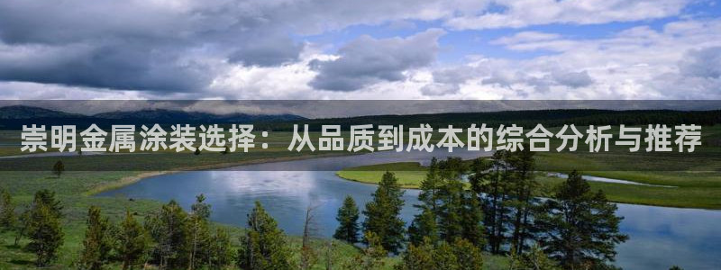 美高梅大酒店上海